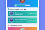 Screenshot #4 - БОРЬБАУМОВ 1.60.04