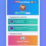 Screenshot #4 - БОРЬБАУМОВ 1.60.04