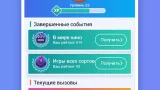 Screenshot #4 - БОРЬБАУМОВ 1.60.04