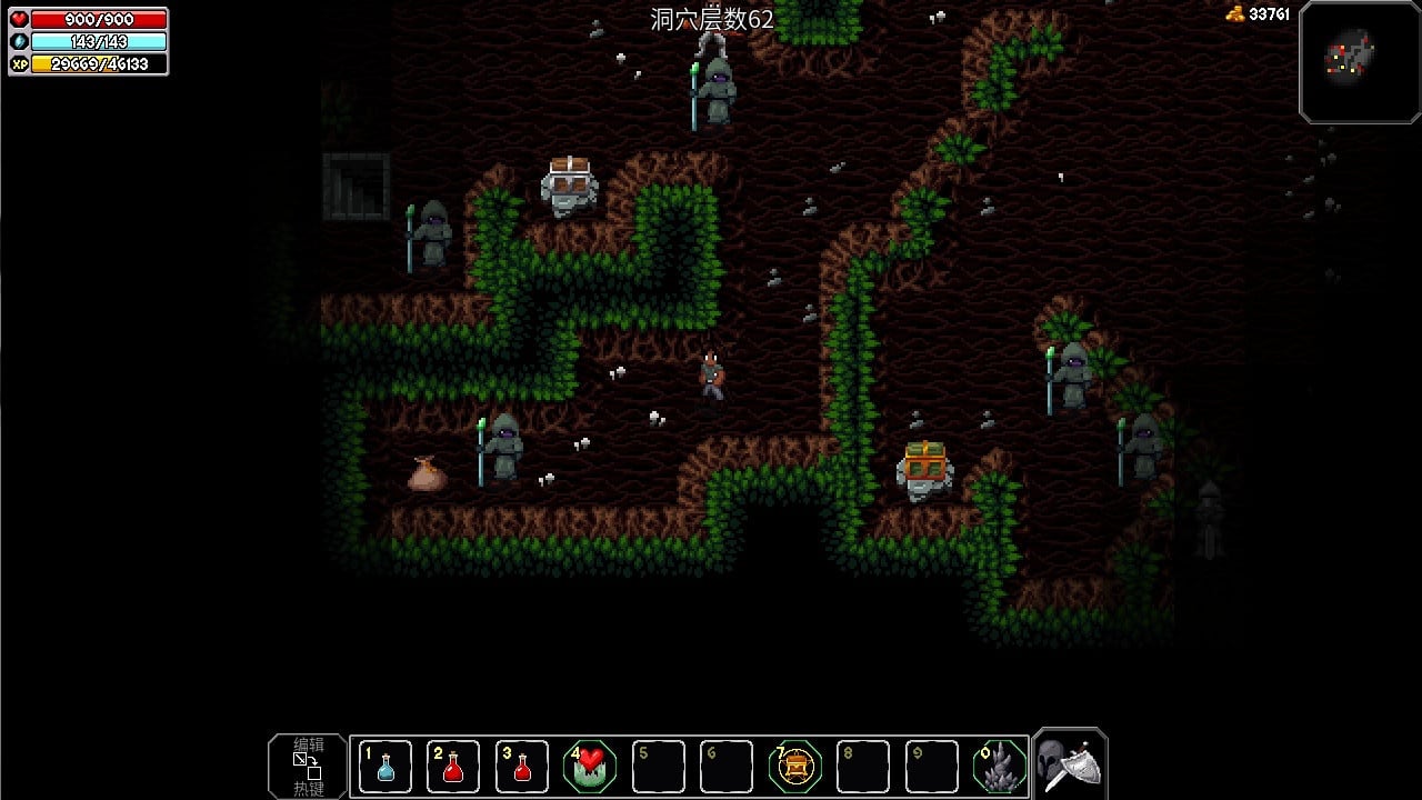 Screenshot #7 - The Enchanted Cave 2