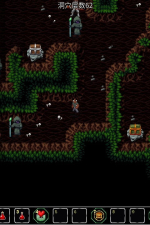 Screenshot #7 - The Enchanted Cave 2