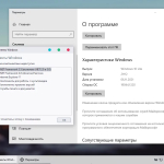 Screenshot #6 - Windows 10 21H2 Lite by Den (x64/x32-19044.1320)