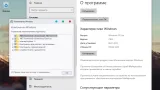 Screenshot #6 - Windows 10 21H2 Lite by Den (x64/x32-19044.1320)
