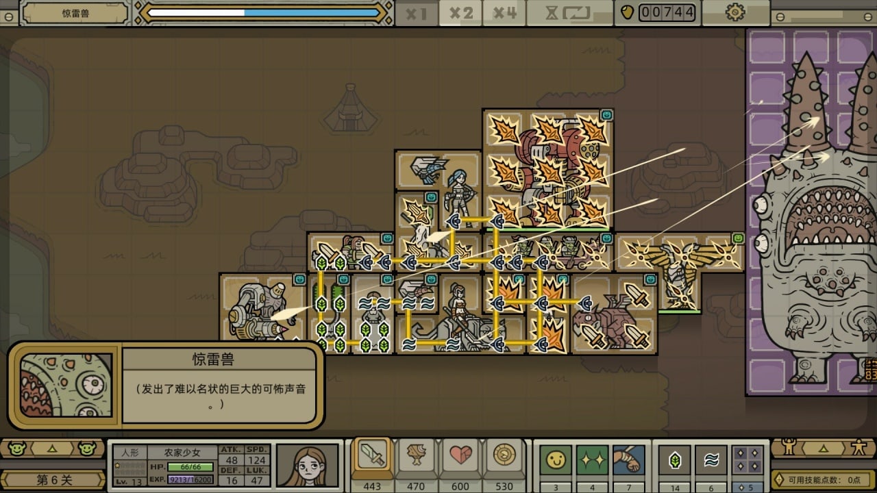 Screenshot #4 - LEGIONCRAFT