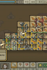 Screenshot #4 - LEGIONCRAFT