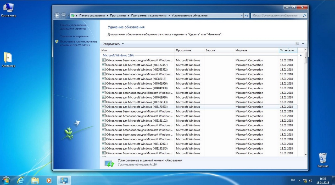 Screenshot #9 - Windows 7 x86/x64 Professional & Ultimate 4in1 Office2016