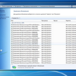 Screenshot #9 - Windows 7x86x64 4 in 1 Pro & Ultimate Office2016