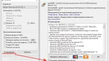 Screenshot #15 - Windows 10 20H2 (x64) 16in1 +/- Office 2019 by Eagle123 (03.2021)