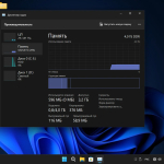 Screenshot #23 - Windows 11 Pro x64 Lite 22H2 build 22622.450 by Zosma