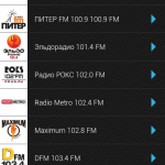 Screenshot #1 - КЛИЕНТ ДЛЯ PITER.FM И MOSKVA.FM 2.0.5