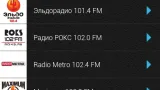 Screenshot #1 - КЛИЕНТ ДЛЯ PITER.FM И MOSKVA.FM 2.0.5
