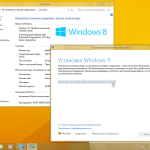 Screenshot #12 - Windows 11 (v21H2) -26in1- HWID-act (AIO) by m0nkrus (x64)