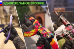 Screenshot #1 - COUNTER ATTACK 1.3.13