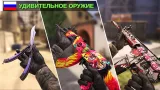 Screenshot #1 - COUNTER ATTACK 1.3.13