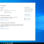 Screenshot #7 - Windows 10 Pro Full by WebUser October 2022