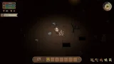 Screenshot #9 - Border Town