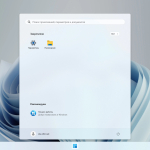 Screenshot #2 - Windows 11 Lite IoT Enterprise 24H2 Build 26200.7171