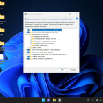 Screenshot #27 - Windows 11 Enterprise x64 Micro 22H2 build 22622.590 by Zosma
