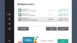 Screenshot #5 - Windows 10 21H2 Lite by Den (x64/x32-19044.1618)