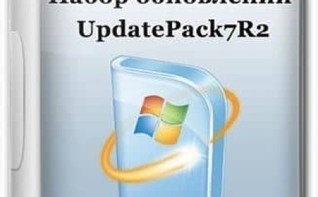 Обновления Windows 7 - UpdatePack7R2 19.9.24