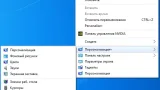 Screenshot #1 - Windows 11 Professional VL x64 21H2 RU by OVGorskiy 02.2022