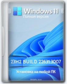 Windows 11 Pro 23H2 Build 22631.3007 Full January 2024