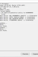 Screenshot #4 - Rufus v4.7 Build 2216 x64/x86 + Портативная версия