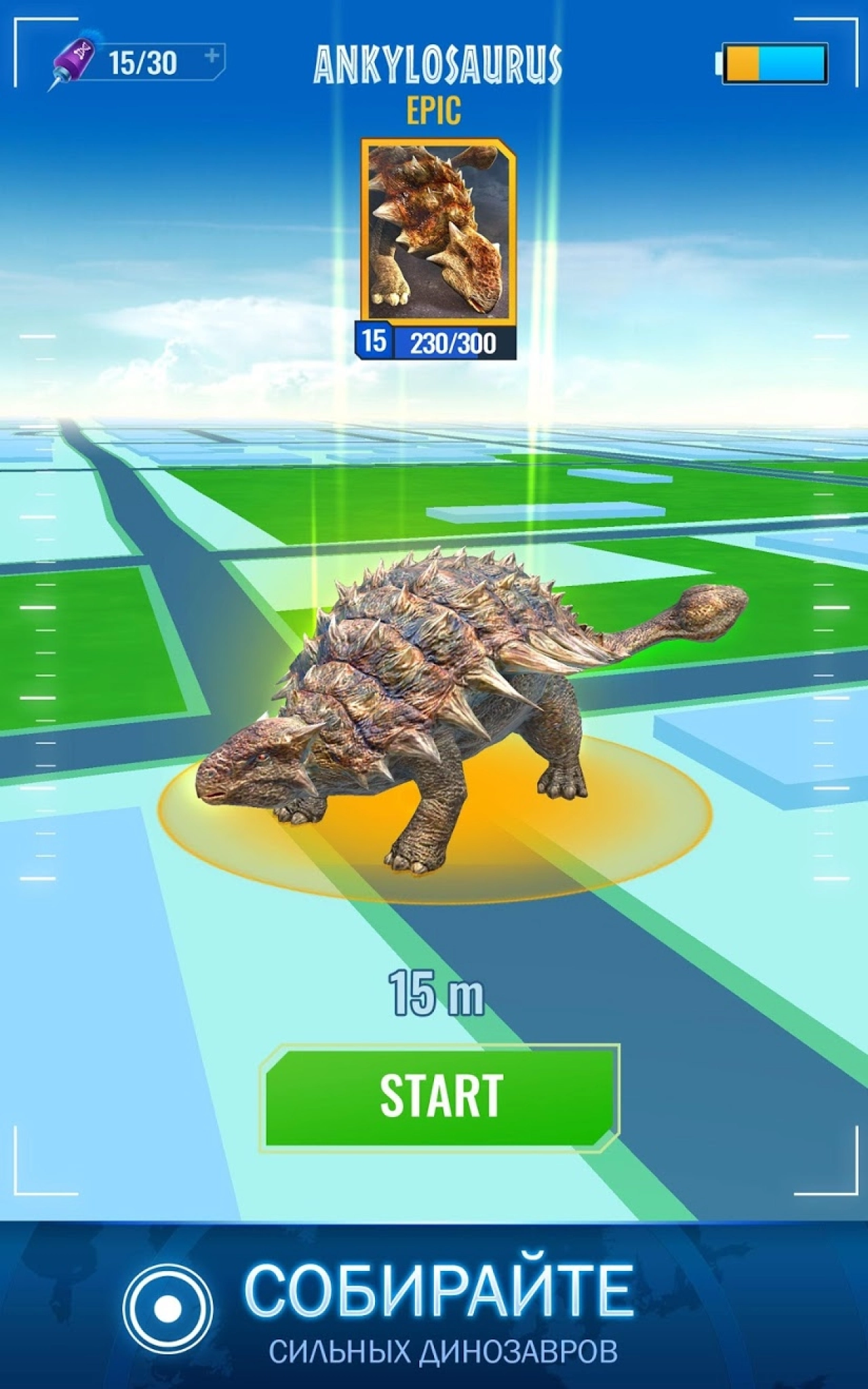 Screenshot #3 - JURASSIC WORLD ALIVE 3.17.45