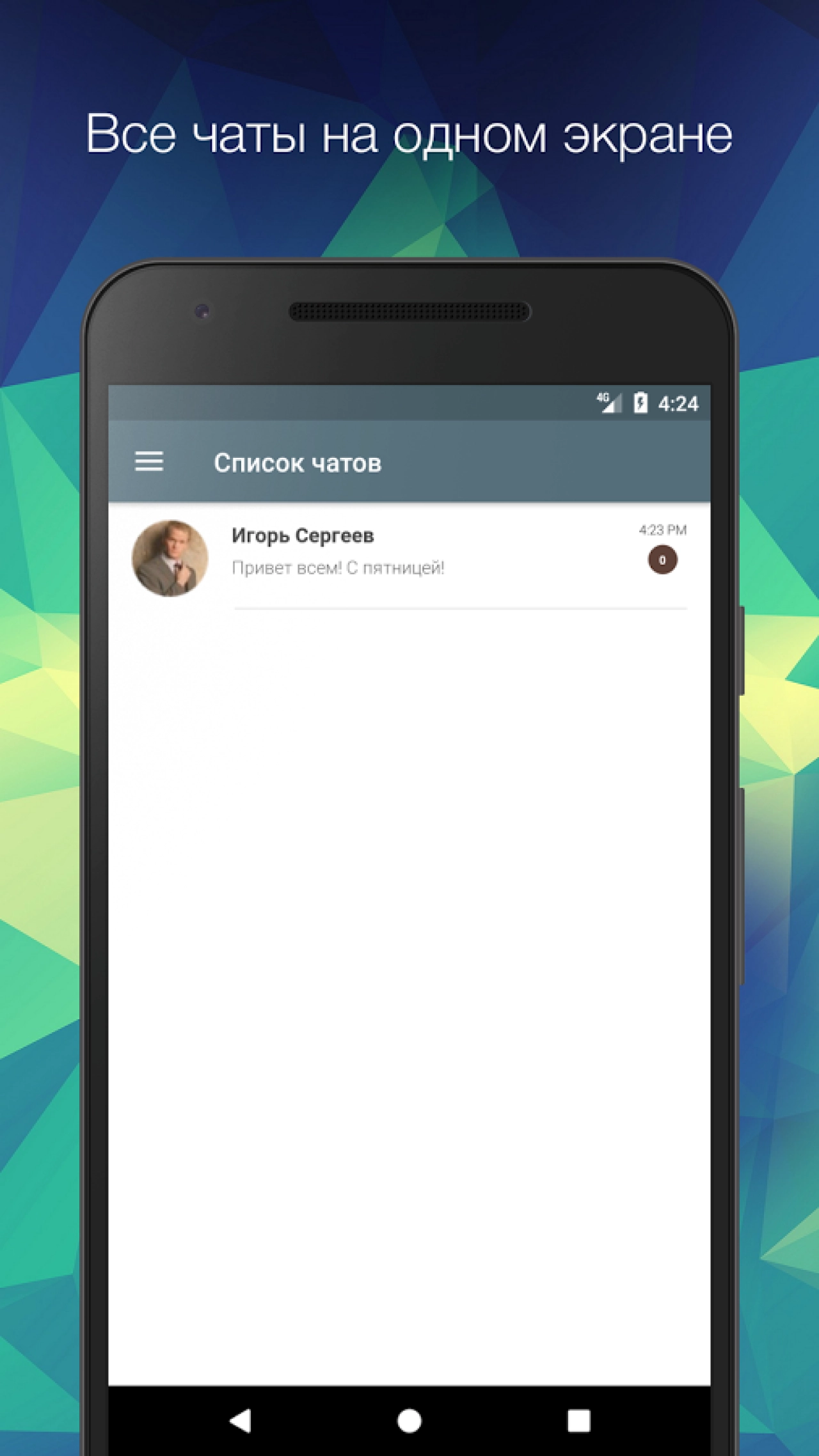 Screenshot #1 - VK TOUCHCLUB 1.7.1.0