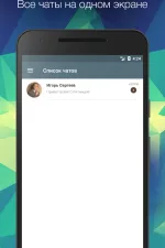 Screenshot #1 - VK TOUCHCLUB 1.7.1.0