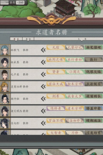 Screenshot #7 - Earthling's Undertaking