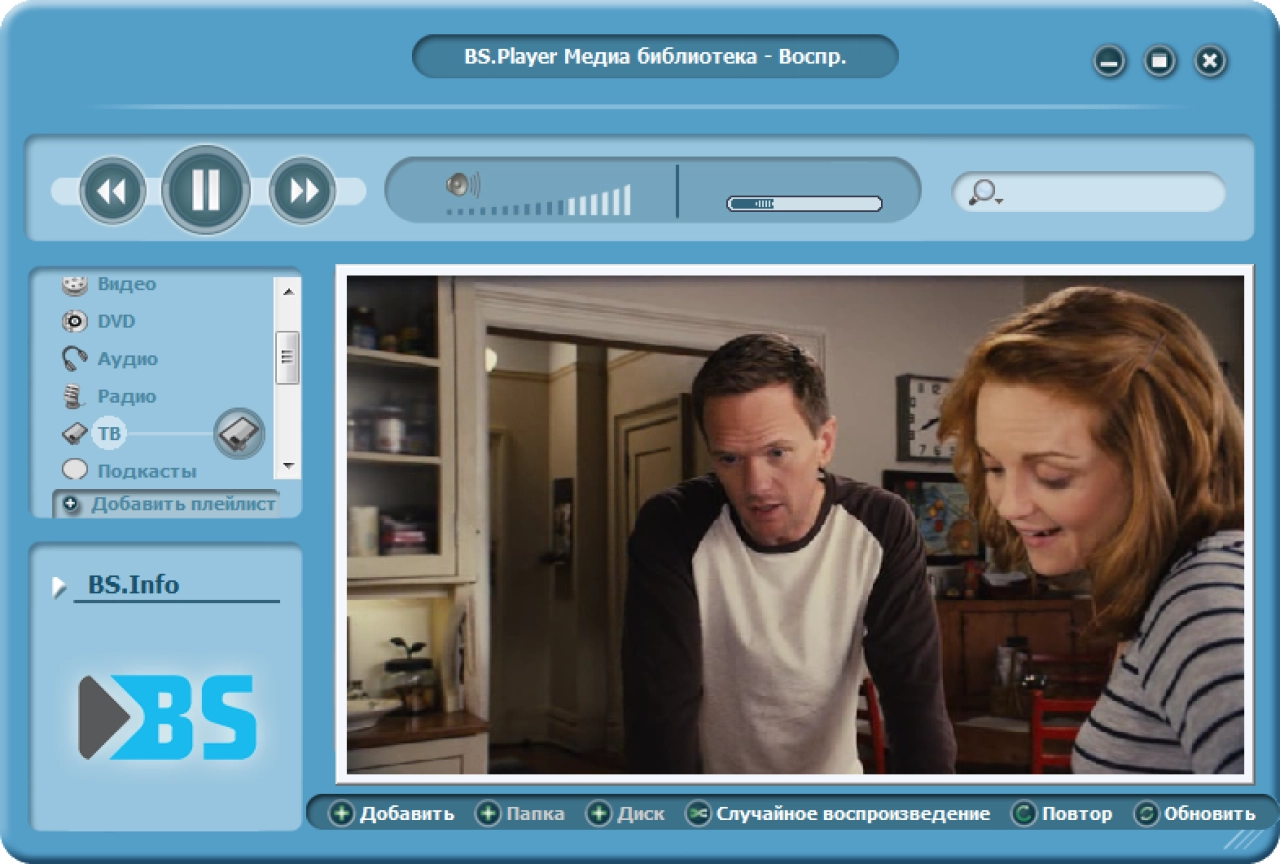 Screenshot #1 - BSplayer