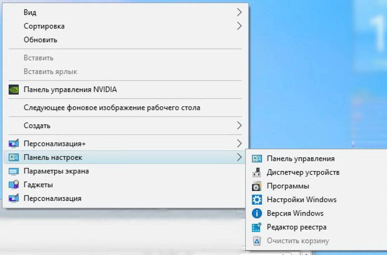 Screenshot #2 - Windows 10 Pro-Home Optim Plus x64 22H2 by OVGorskiy 10.2025