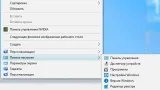 Screenshot #2 - Windows 10 Pro-Home Optim Plus x64 22H2 by OVGorskiy 10.2025