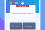 Screenshot #11 - БОРЬБАУМОВ 1.60.04