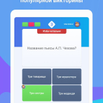 Screenshot #11 - БОРЬБАУМОВ 1.60.04