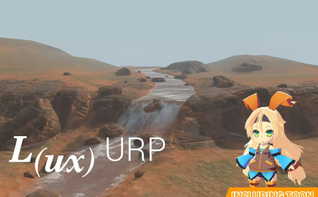 Lux URP Essentials