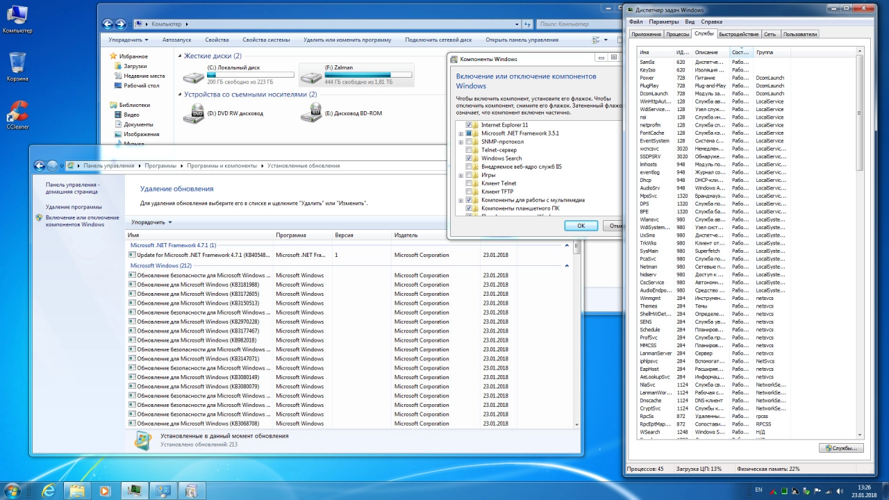 Screenshot #3 - Windows 7 SP1 (x64) 2 в 1, обновления до 01.2018