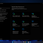 Screenshot #10 - Windows 11 Pro 25H2 Build 26200.5761 Dev