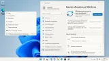 Screenshot #5 - Windows 11 DEV x64 21H2.22000.184 AIO 11in1 by adguard v.21.09.09