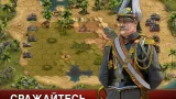 Screenshot #3 - FORGE OF EMPIRES 1.323.15
