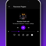 Screenshot #3 - РАДИО РОССИИ: FM И ОНЛАЙН-СТАНЦИИ