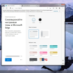 Screenshot #5 - Windows 7 Ultimate x64 Update November 2023