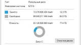 Screenshot #1 - Windows 10 Optima Pro 22H2 19045.5854 x64