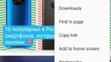 Screenshot #5 - DRUZIK BROWSER 1.0.11