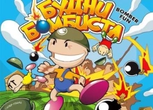 BomberFun: +3 трейнер