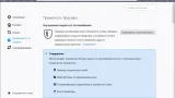 Screenshot #7 - Mozilla Firefox x64 (последняя версия)