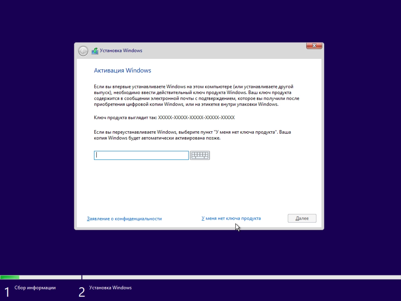 Screenshot #3 - Windows 10 Redstone 4 Insider Preview 17093.1000