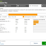 Screenshot #4 - Оптимизация ПК PC Cleaner Pro 9.5.1.0 RePack by elchupacabra