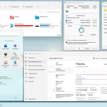 Screenshot #5 - Windows 11 x64 Ru 22H2 4in1 Upd 09.2022 by OVGorskiy